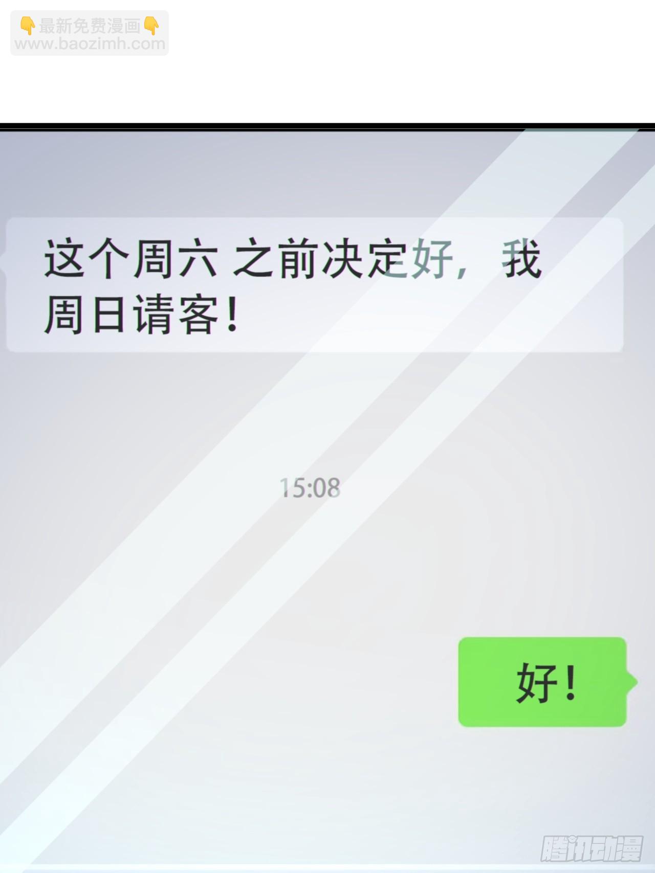 第十一话：心灵魔法(1/2)-第12话