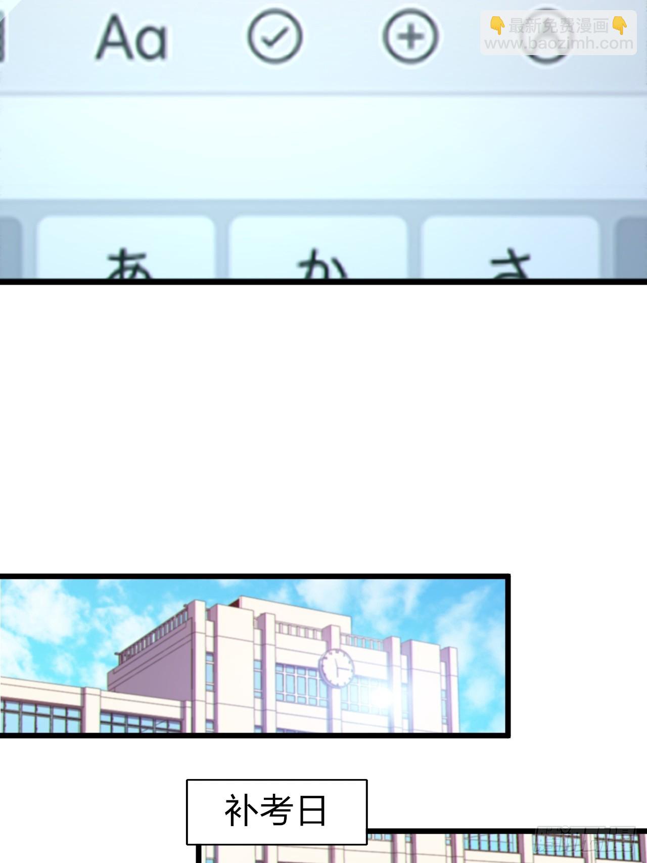 第十一话：心灵魔法(1/2)-第12话