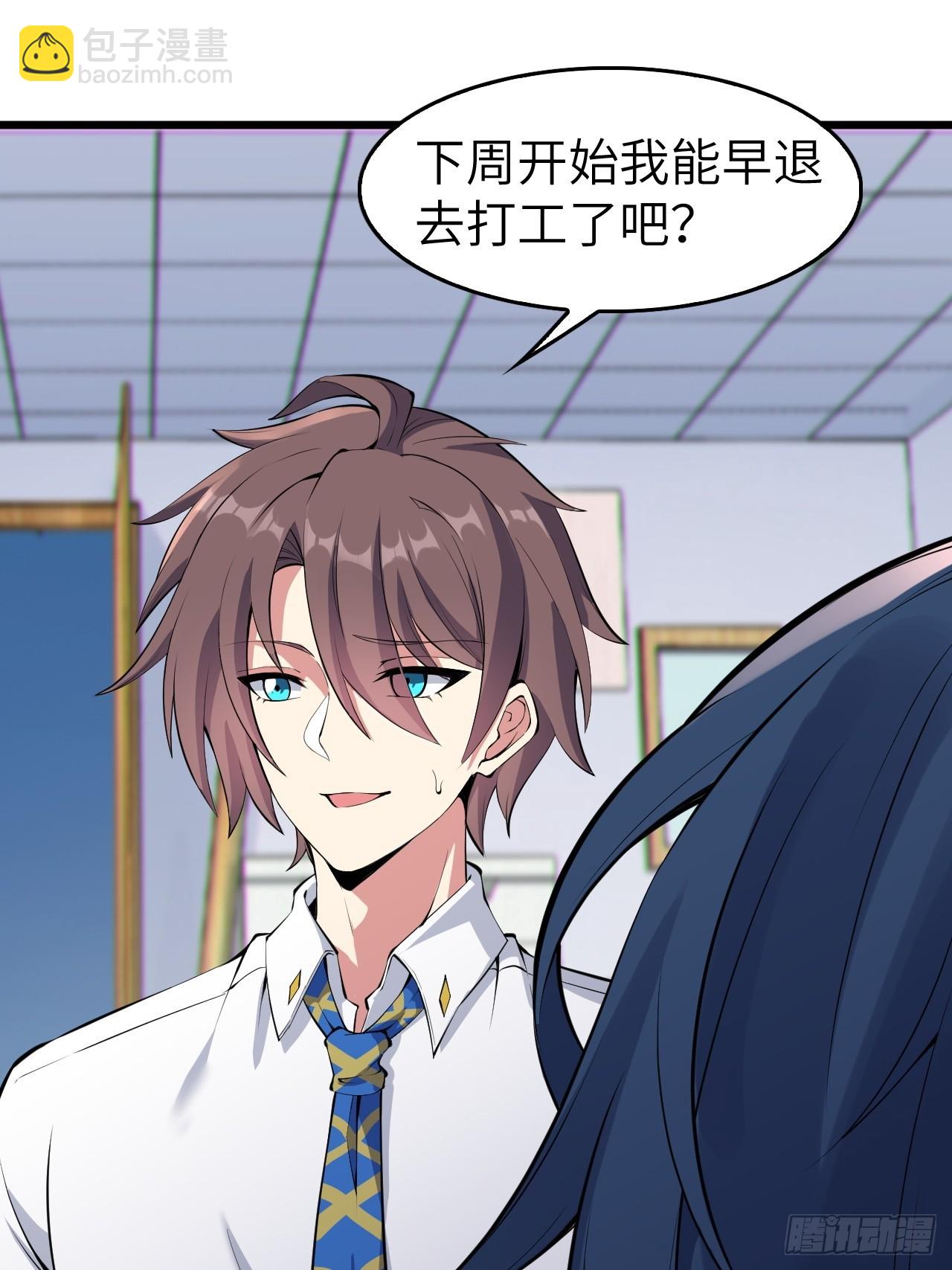 第十一话：心灵魔法(1/2)-第12话