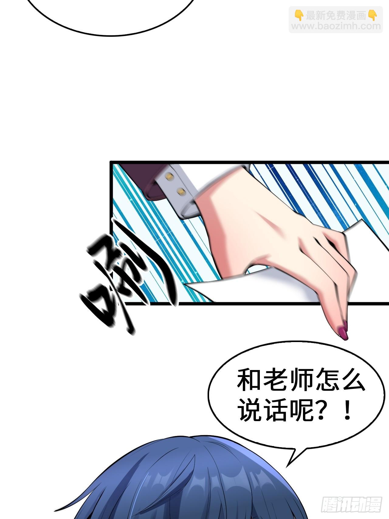 第十一话：心灵魔法(1/2)-第12话