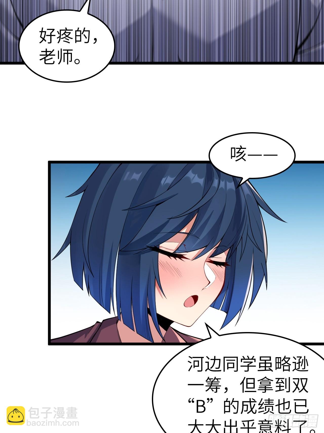 第十一话：心灵魔法(1/2)-第12话