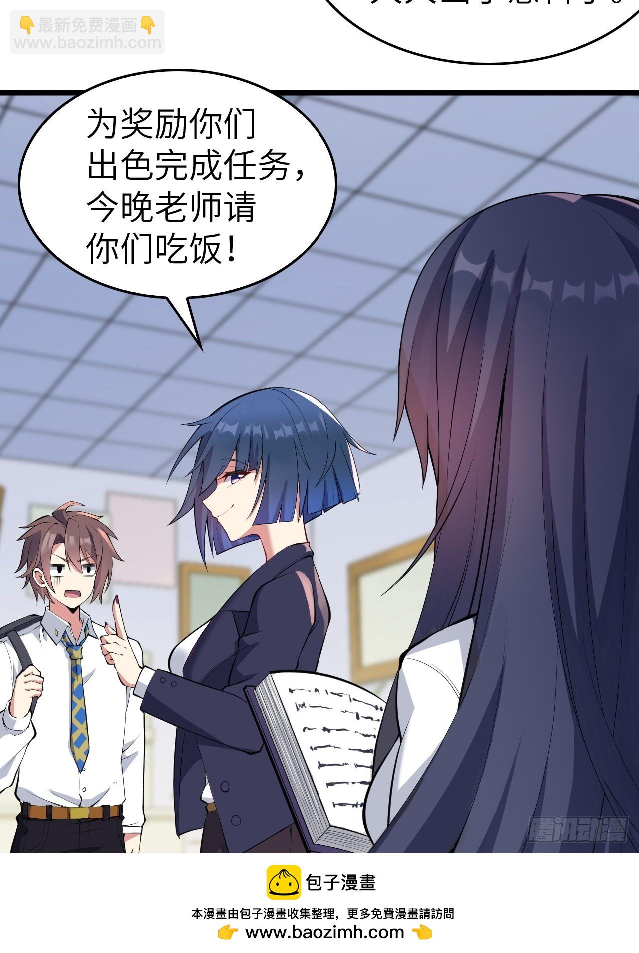 第十一话：心灵魔法(1/2)-第12话