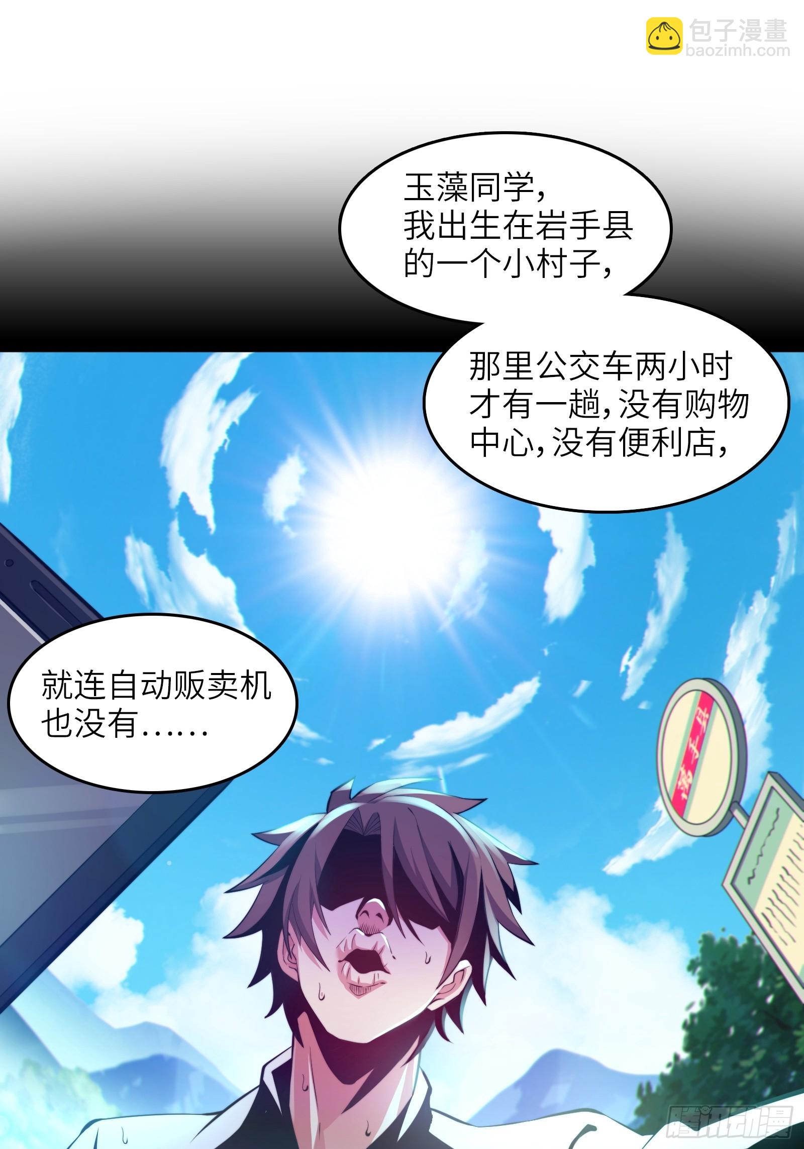 第十一话：心灵魔法(1/2)-第12话