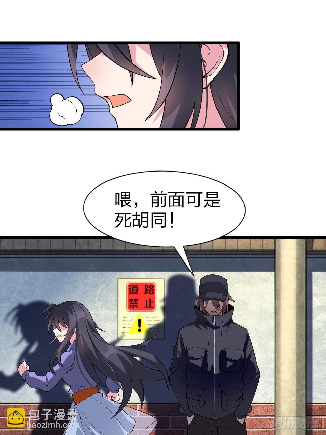 第十三话：转角遇&ldquo;爱&rdquo;或成灾(1/2)-第14话