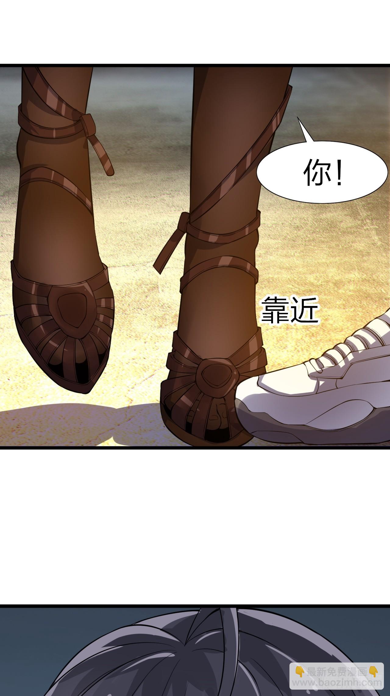 第十三话：转角遇&ldquo;爱&rdquo;或成灾(1/2)-第14话