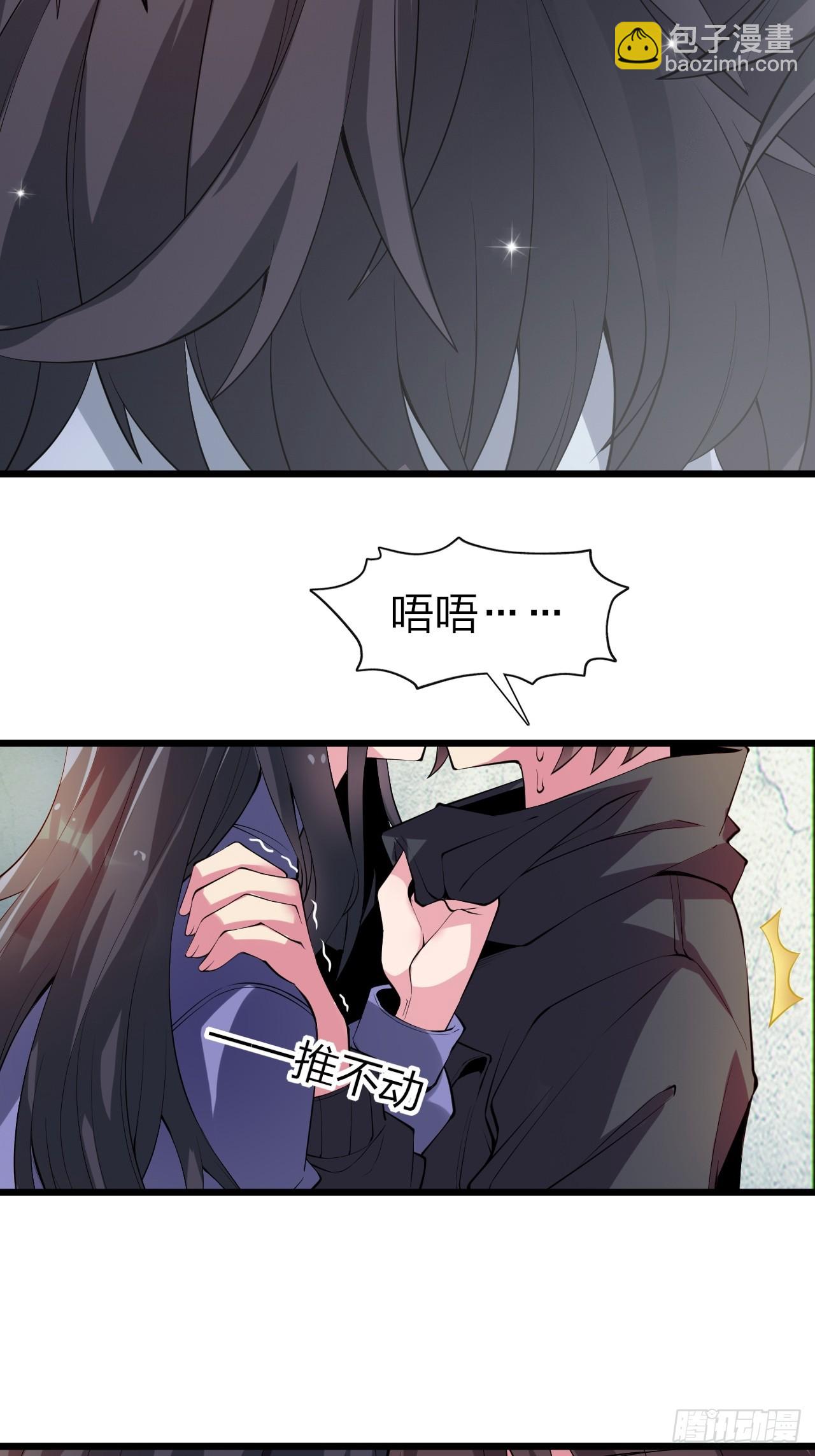 第十三话：转角遇&ldquo;爱&rdquo;或成灾(1/2)-第14话