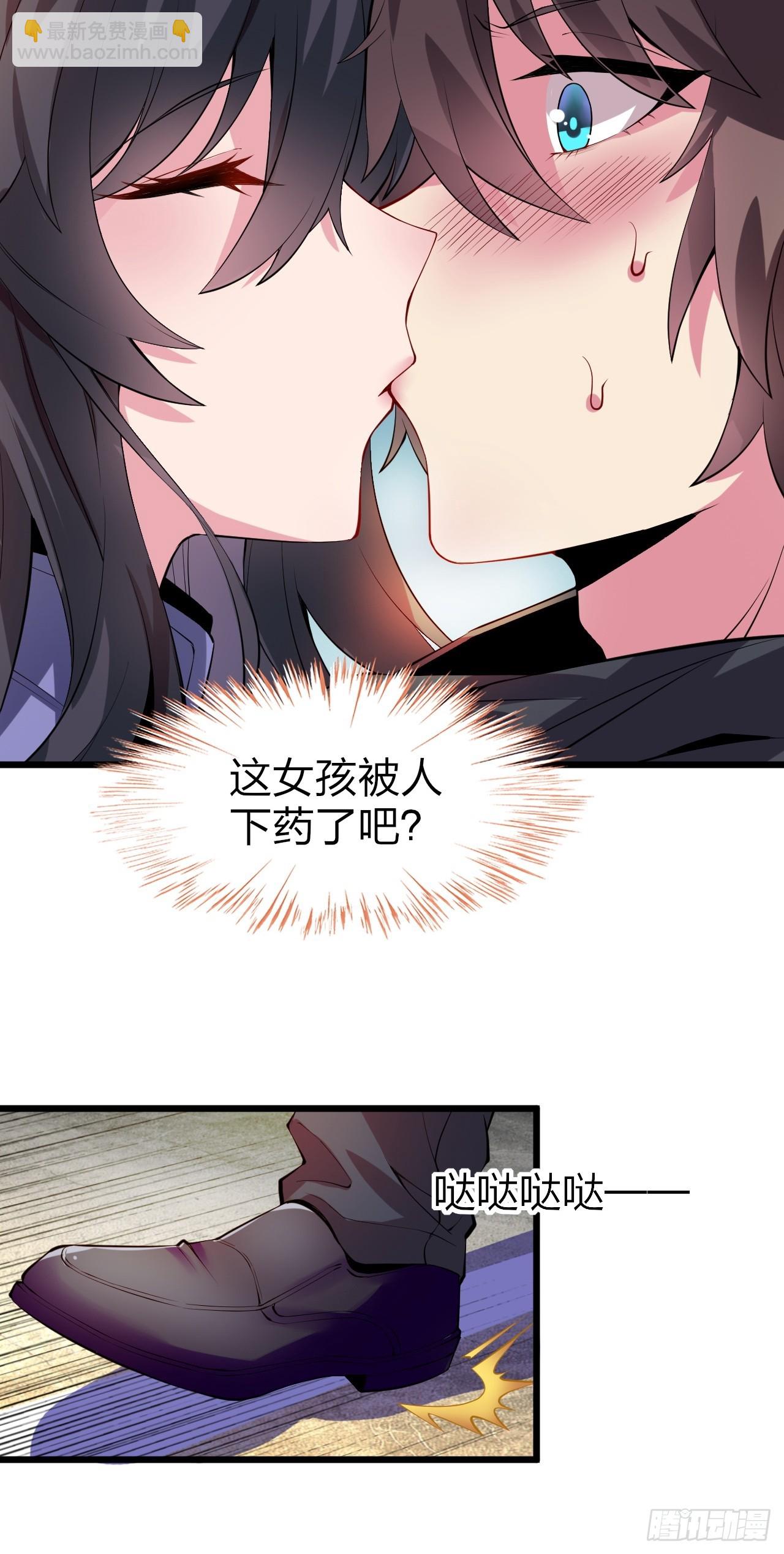 第十三话：转角遇&ldquo;爱&rdquo;或成灾(1/2)-第14话