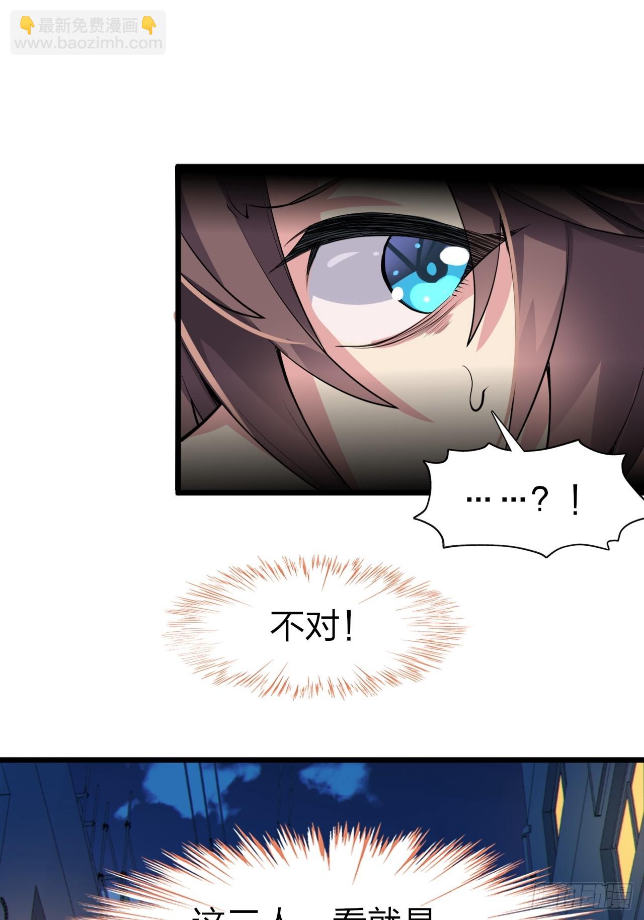 第十三话：转角遇&ldquo;爱&rdquo;或成灾(1/2)-第14话