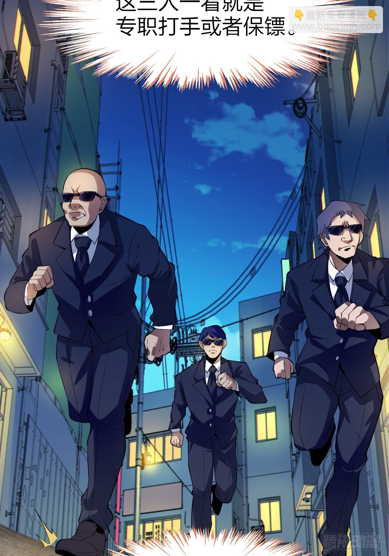 第十三话：转角遇&ldquo;爱&rdquo;或成灾(1/2)-第14话