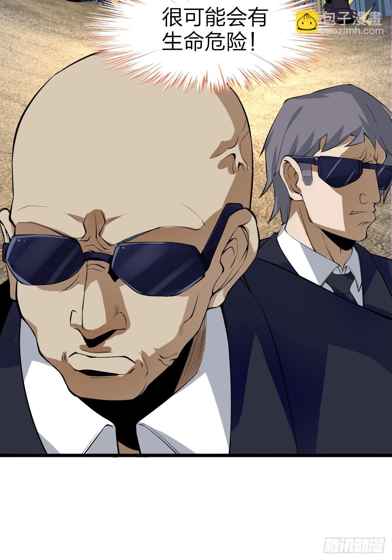 第十三话：转角遇&ldquo;爱&rdquo;或成灾(1/2)-第14话