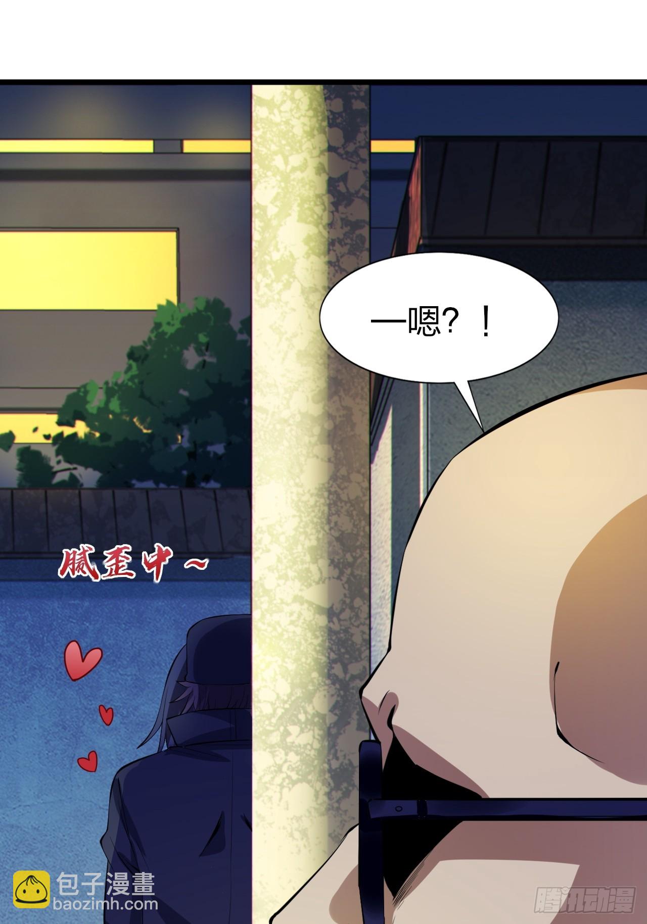 第十三话：转角遇&ldquo;爱&rdquo;或成灾(1/2)-第14话