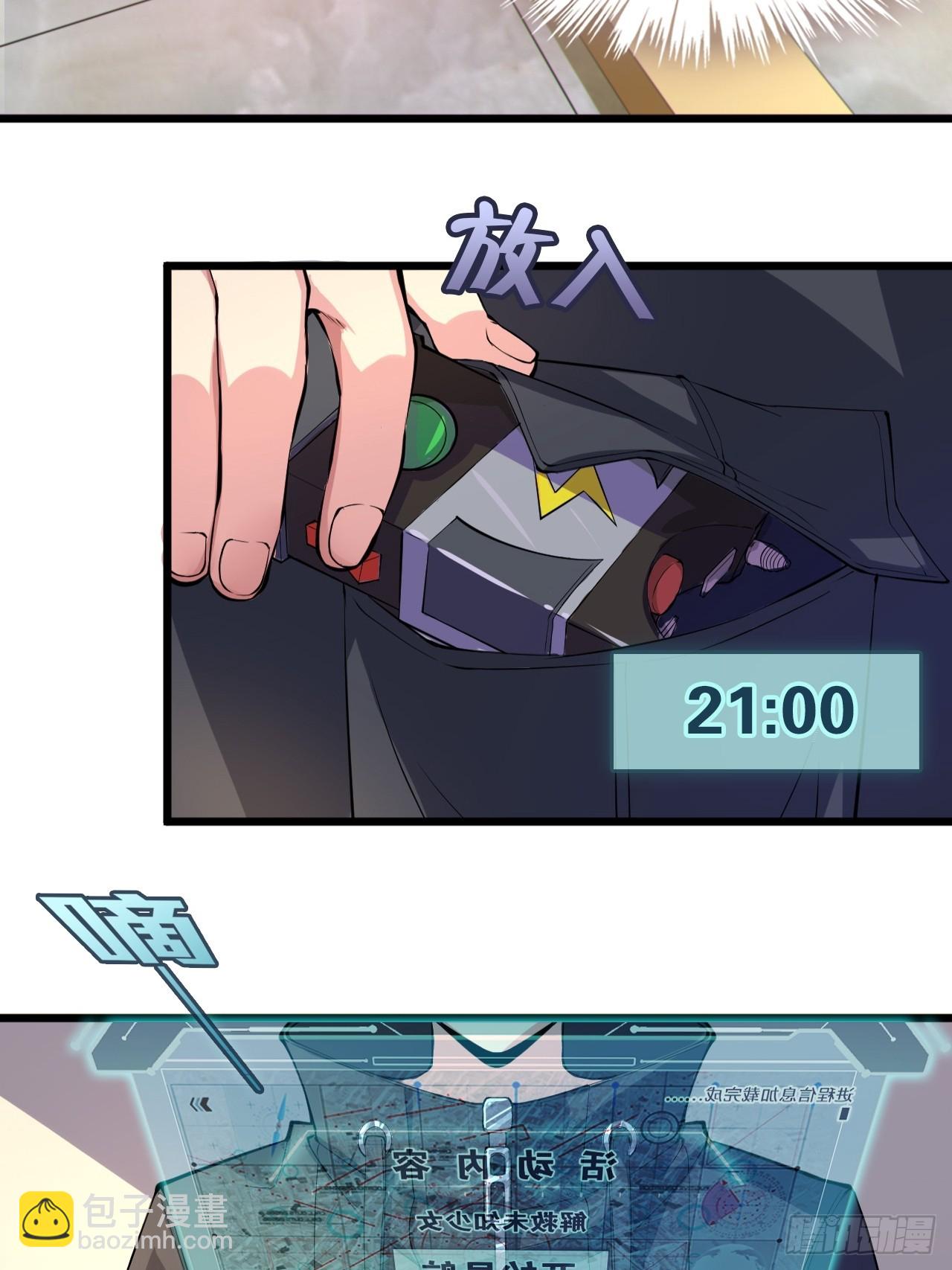 第十三话：转角遇&ldquo;爱&rdquo;或成灾(1/2)-第14话