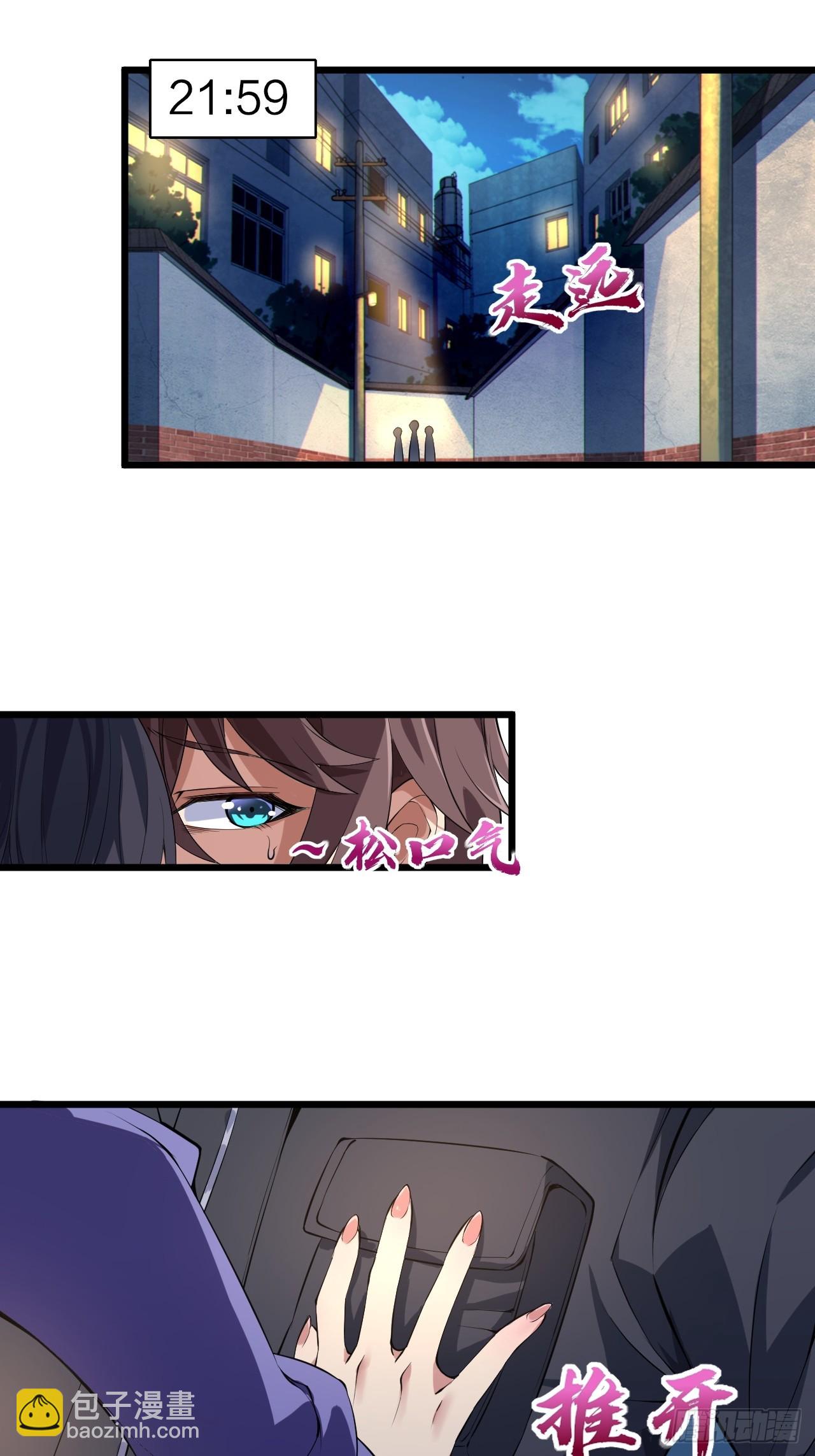 第十三话：转角遇&ldquo;爱&rdquo;或成灾(1/2)-第14话