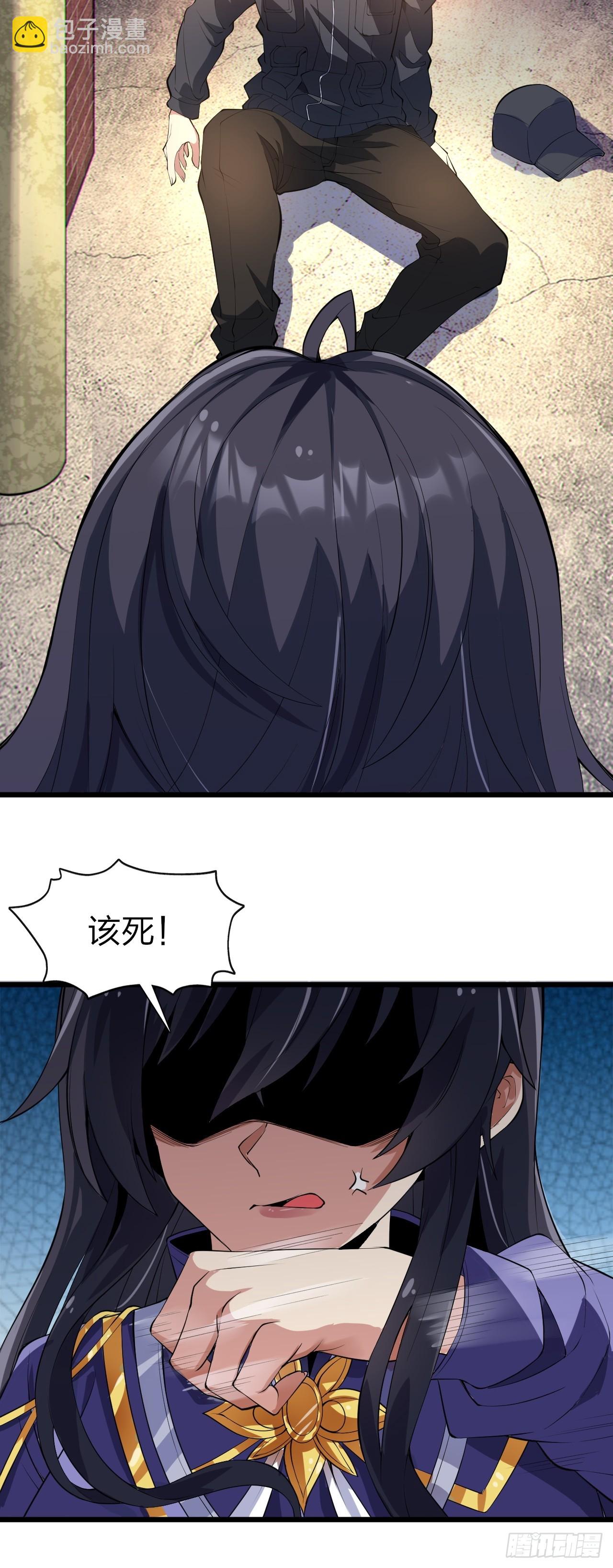 第十三话：转角遇&ldquo;爱&rdquo;或成灾(1/2)-第14话