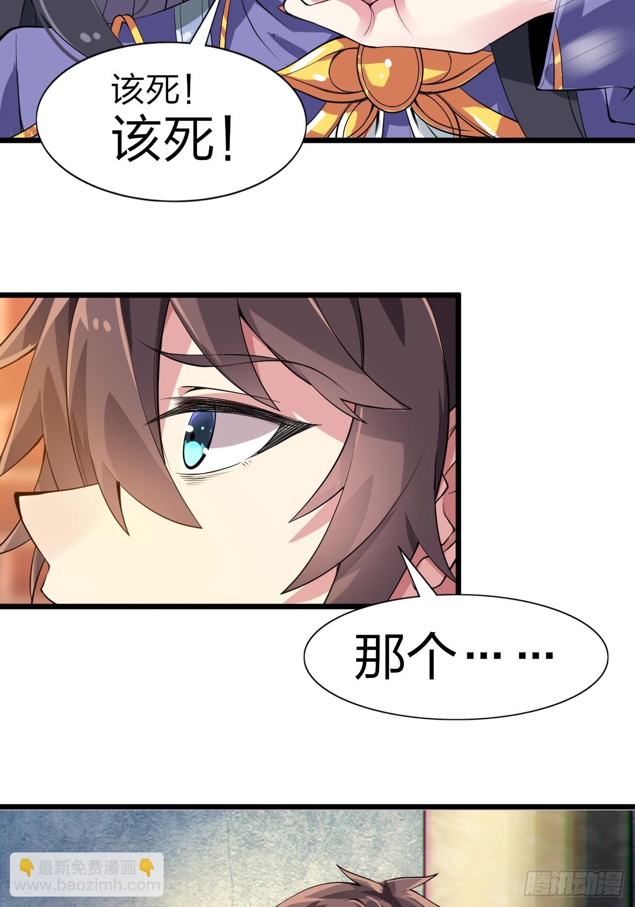 第十三话：转角遇&ldquo;爱&rdquo;或成灾(1/2)-第14话