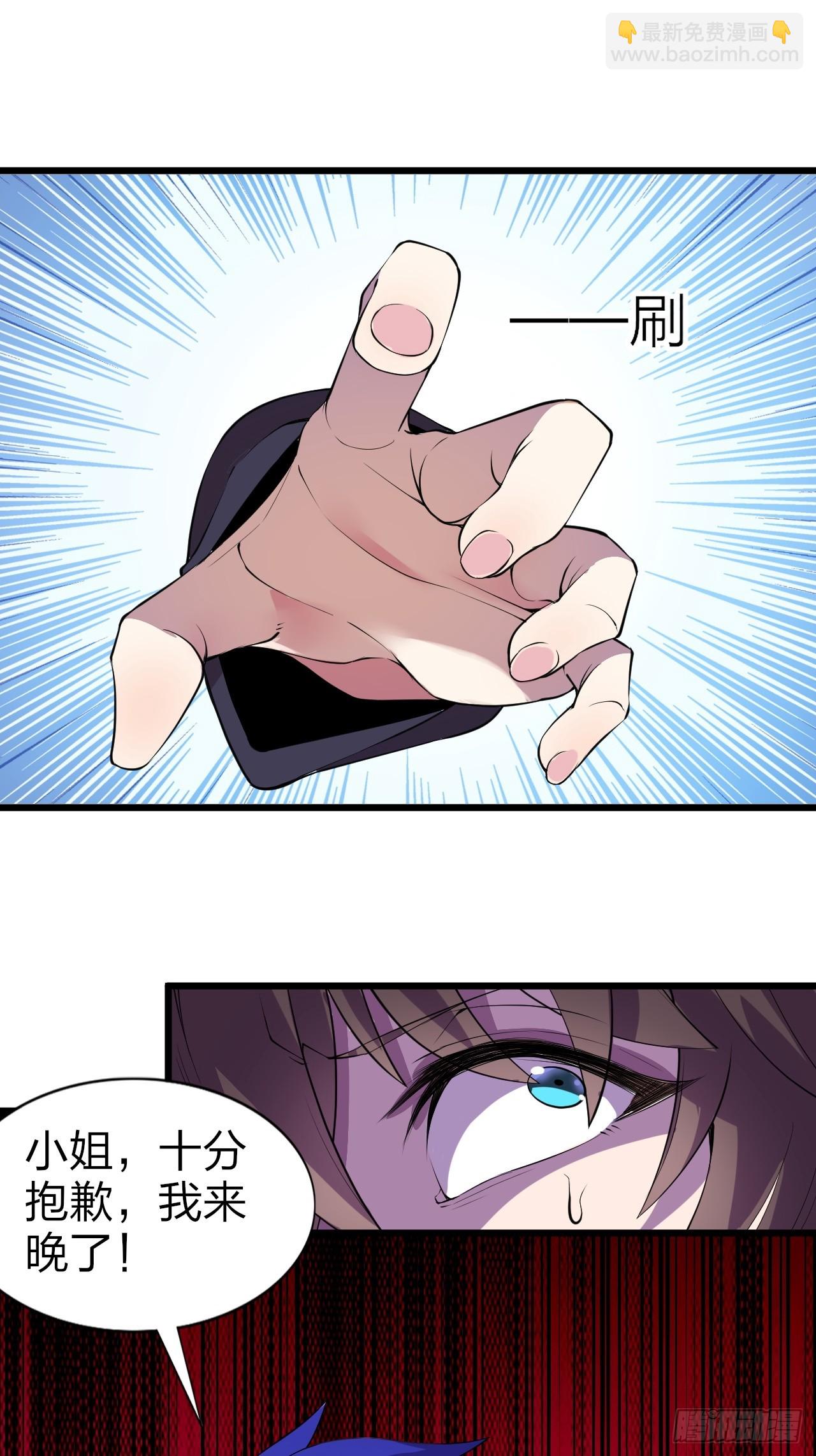 第十三话：转角遇&ldquo;爱&rdquo;或成灾(1/2)-第14话