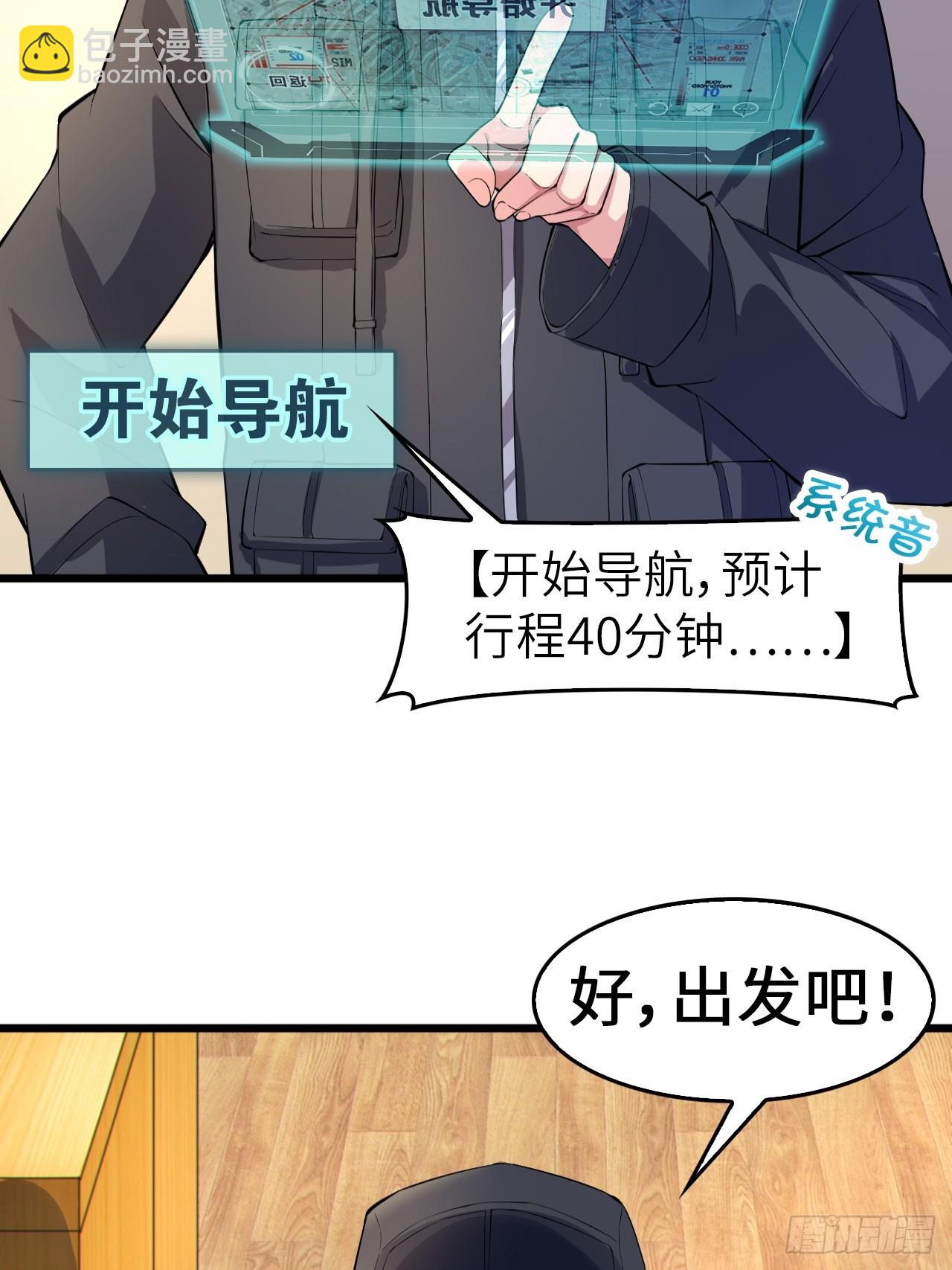 第十三话：转角遇&ldquo;爱&rdquo;或成灾(1/2)-第14话