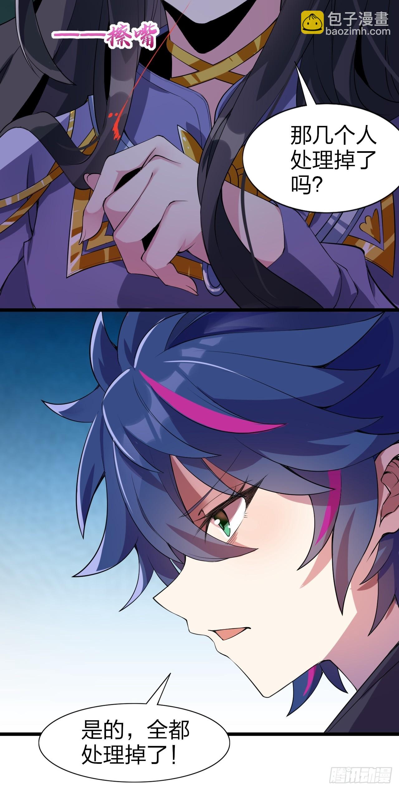 第十三话：转角遇&ldquo;爱&rdquo;或成灾(1/2)-第14话