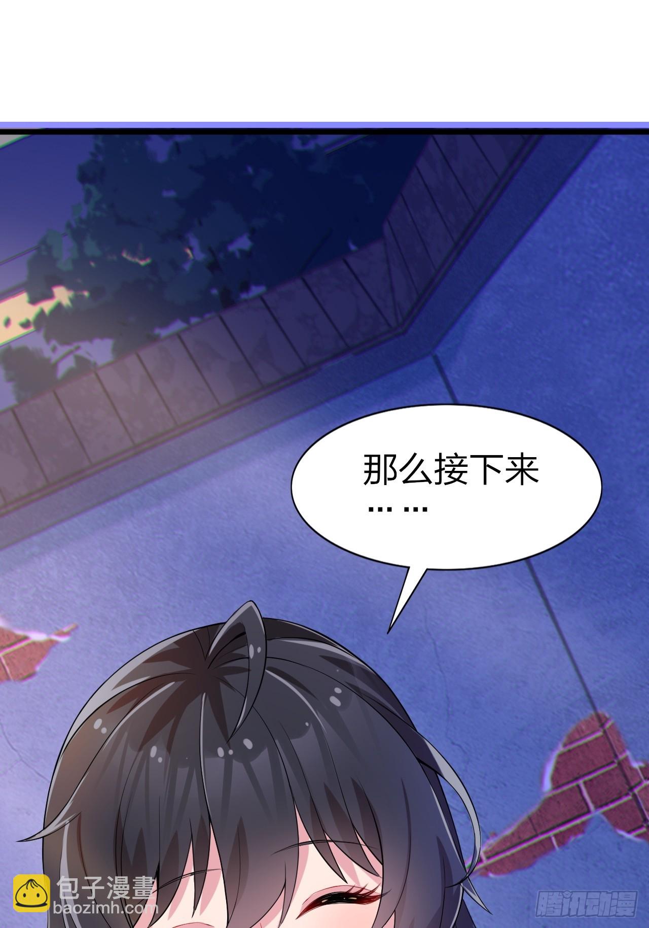 第十三话：转角遇&ldquo;爱&rdquo;或成灾(1/2)-第14话