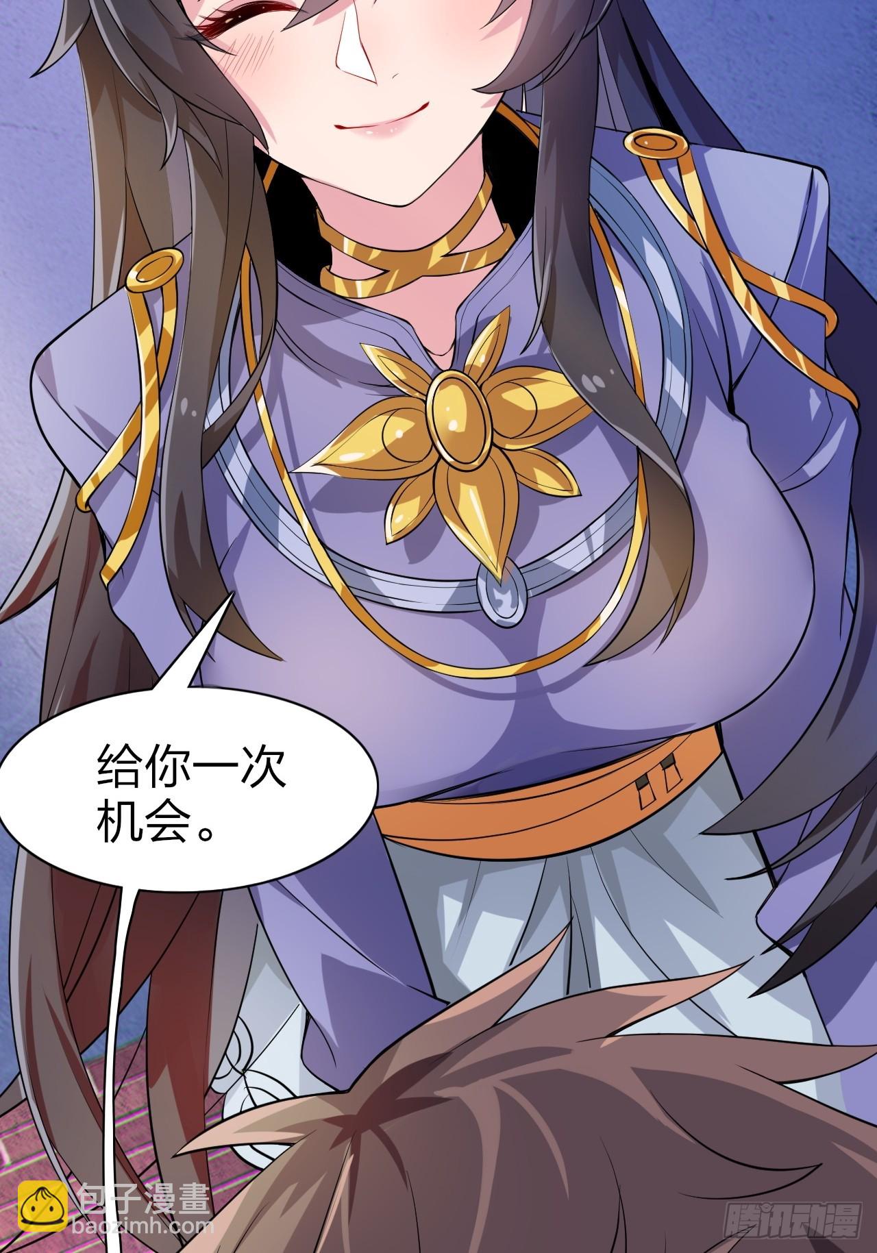 第十三话：转角遇&ldquo;爱&rdquo;或成灾(1/2)-第14话