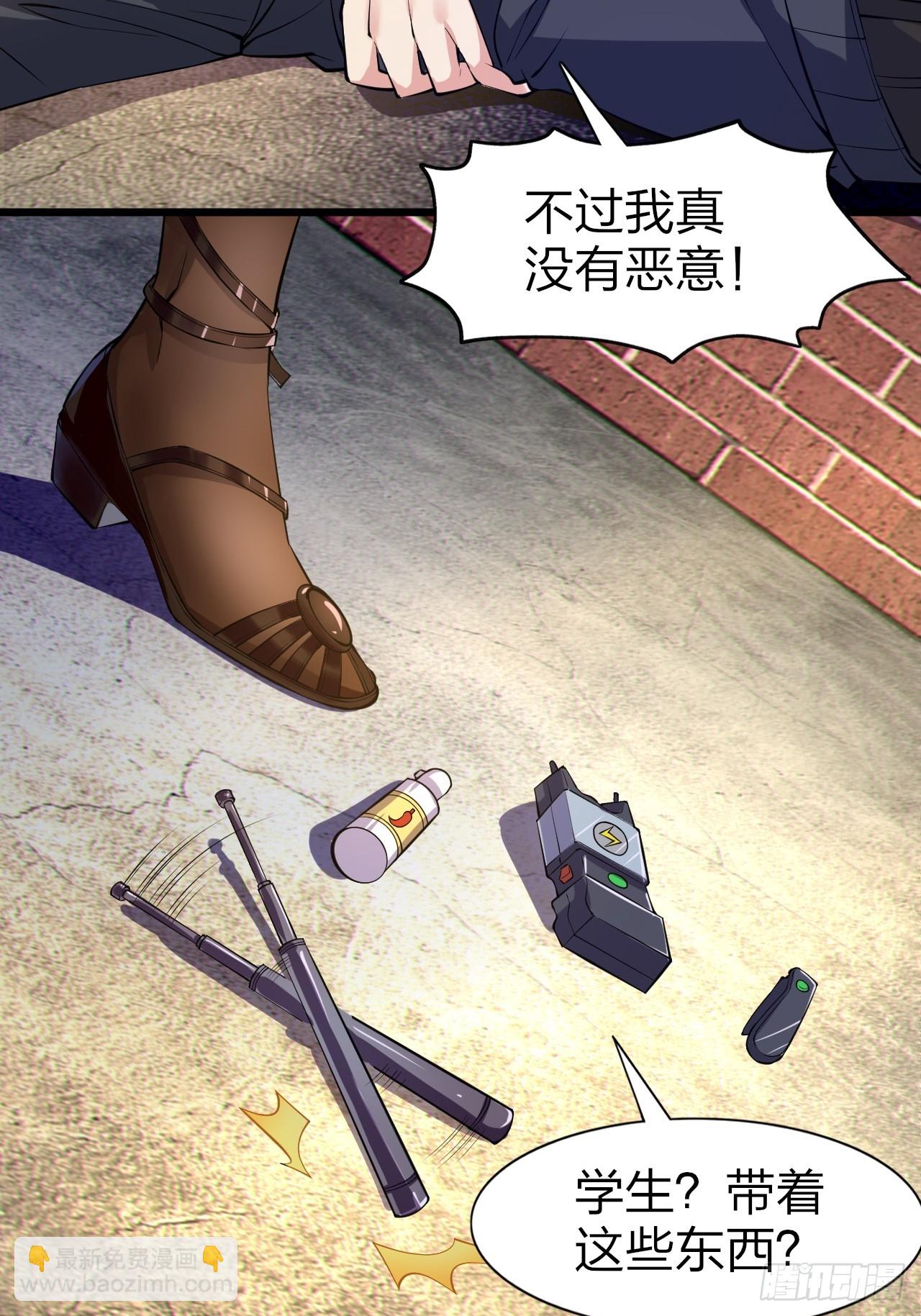 第十三话：转角遇&ldquo;爱&rdquo;或成灾(1/2)-第14话