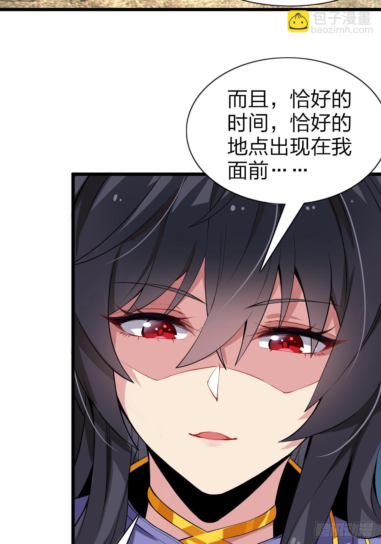 第十三话：转角遇&ldquo;爱&rdquo;或成灾(1/2)-第14话