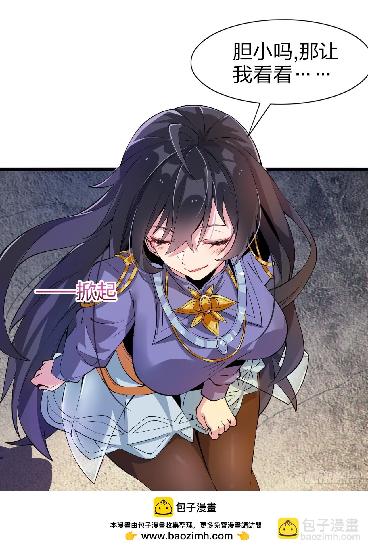 第十三话：转角遇&ldquo;爱&rdquo;或成灾(1/2)-第14话