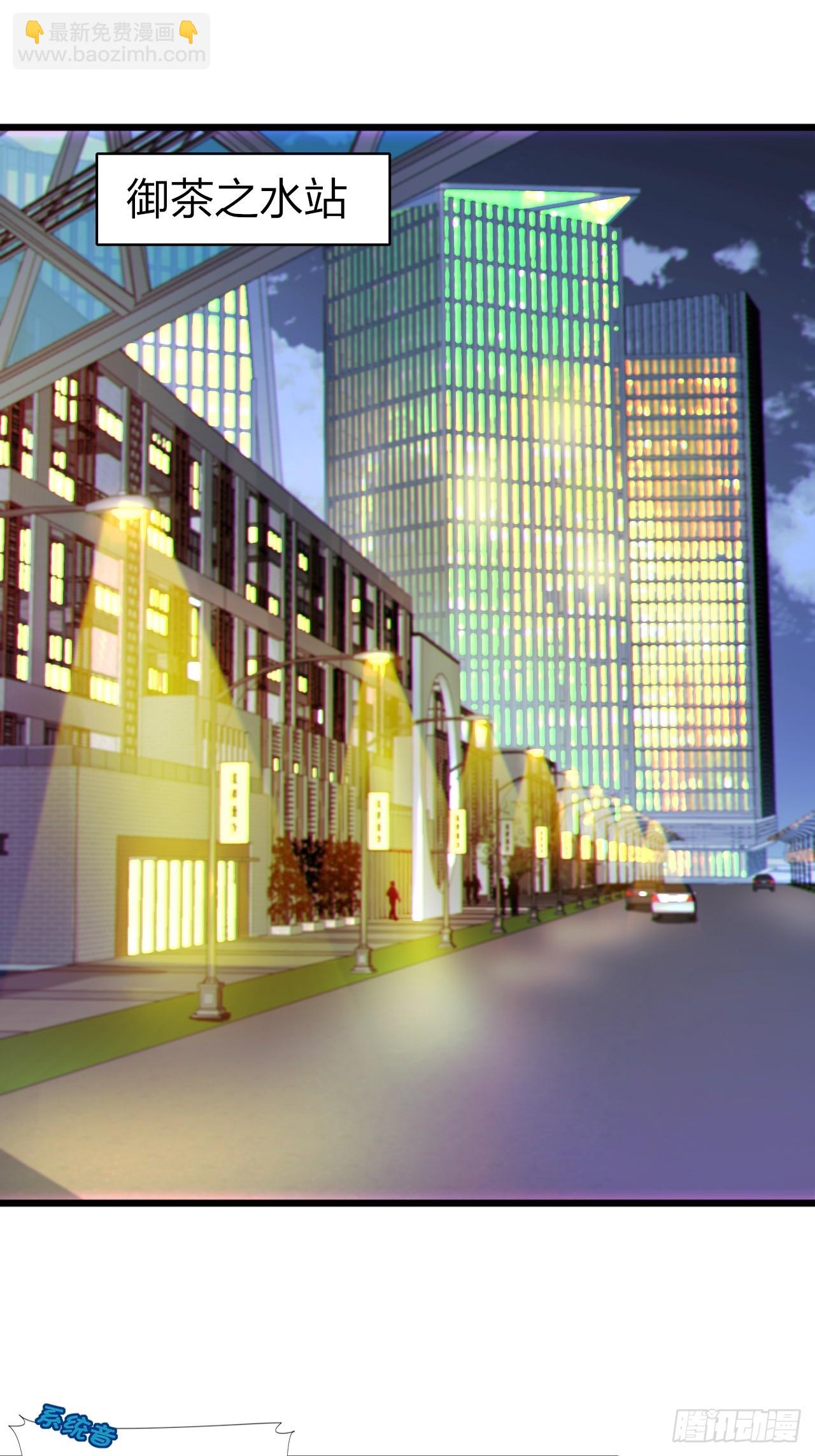 第十三话：转角遇&ldquo;爱&rdquo;或成灾(1/2)-第14话