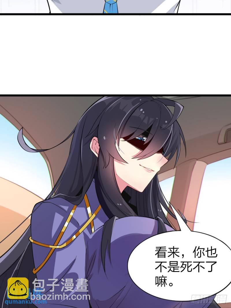 第十五话：致命选项-第16话