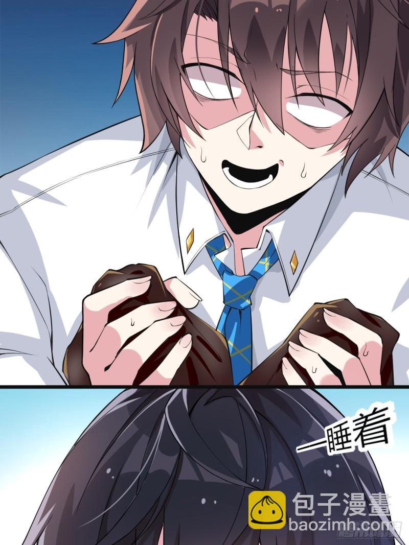 第十五话：致命选项-第16话