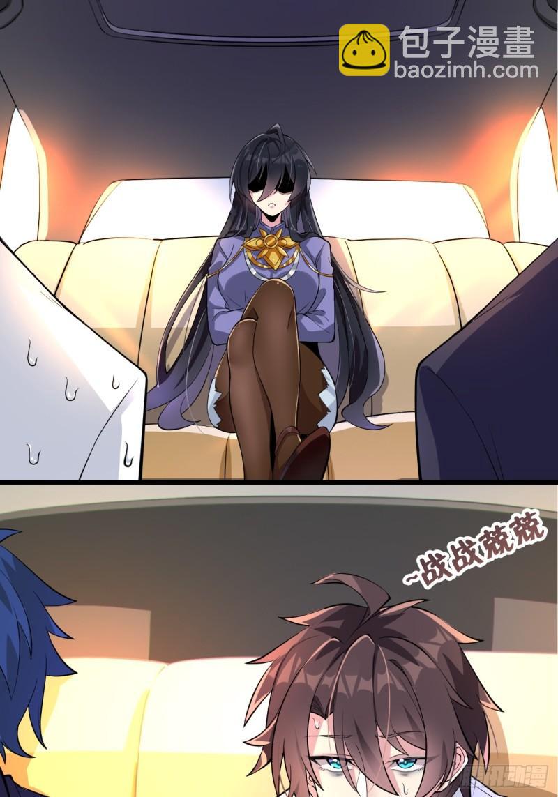 第十五话：致命选项-第16话