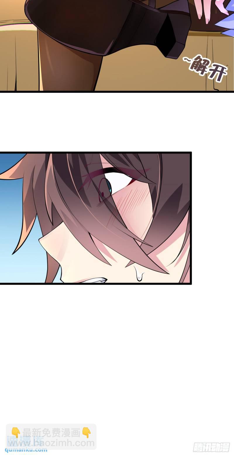 第十五话：致命选项-第16话