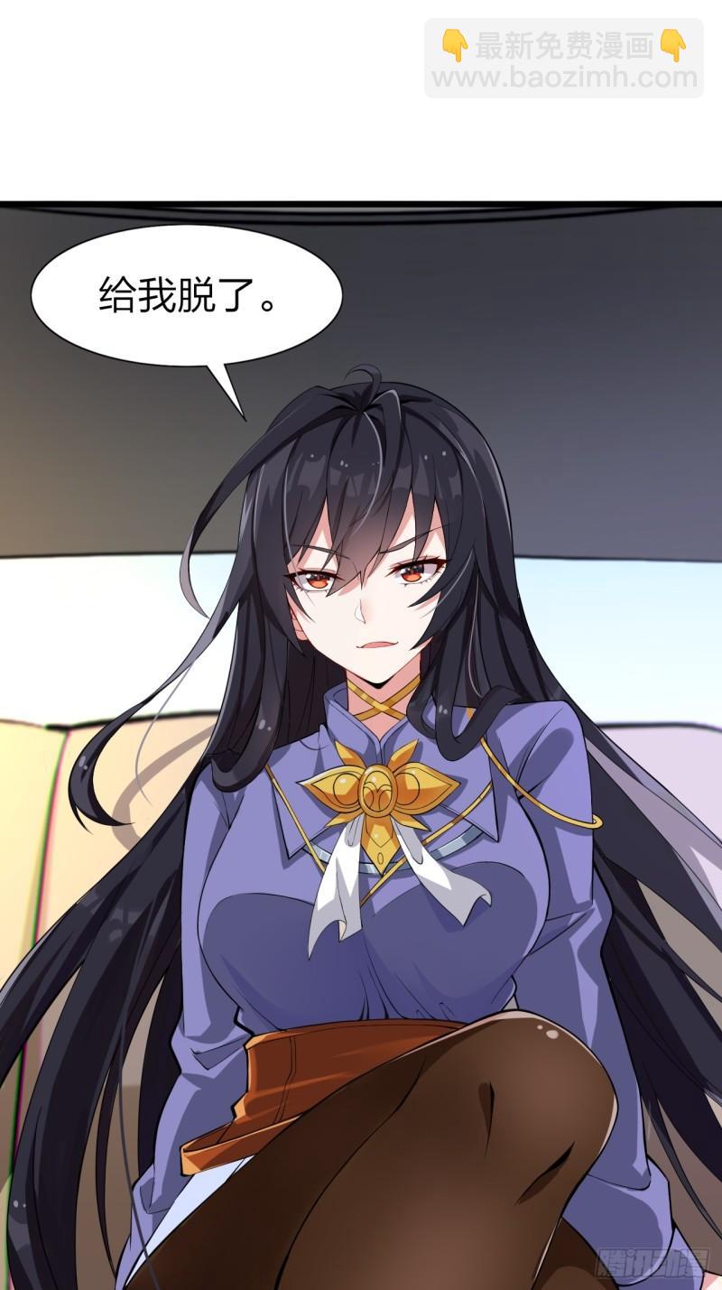 第十五话：致命选项-第16话