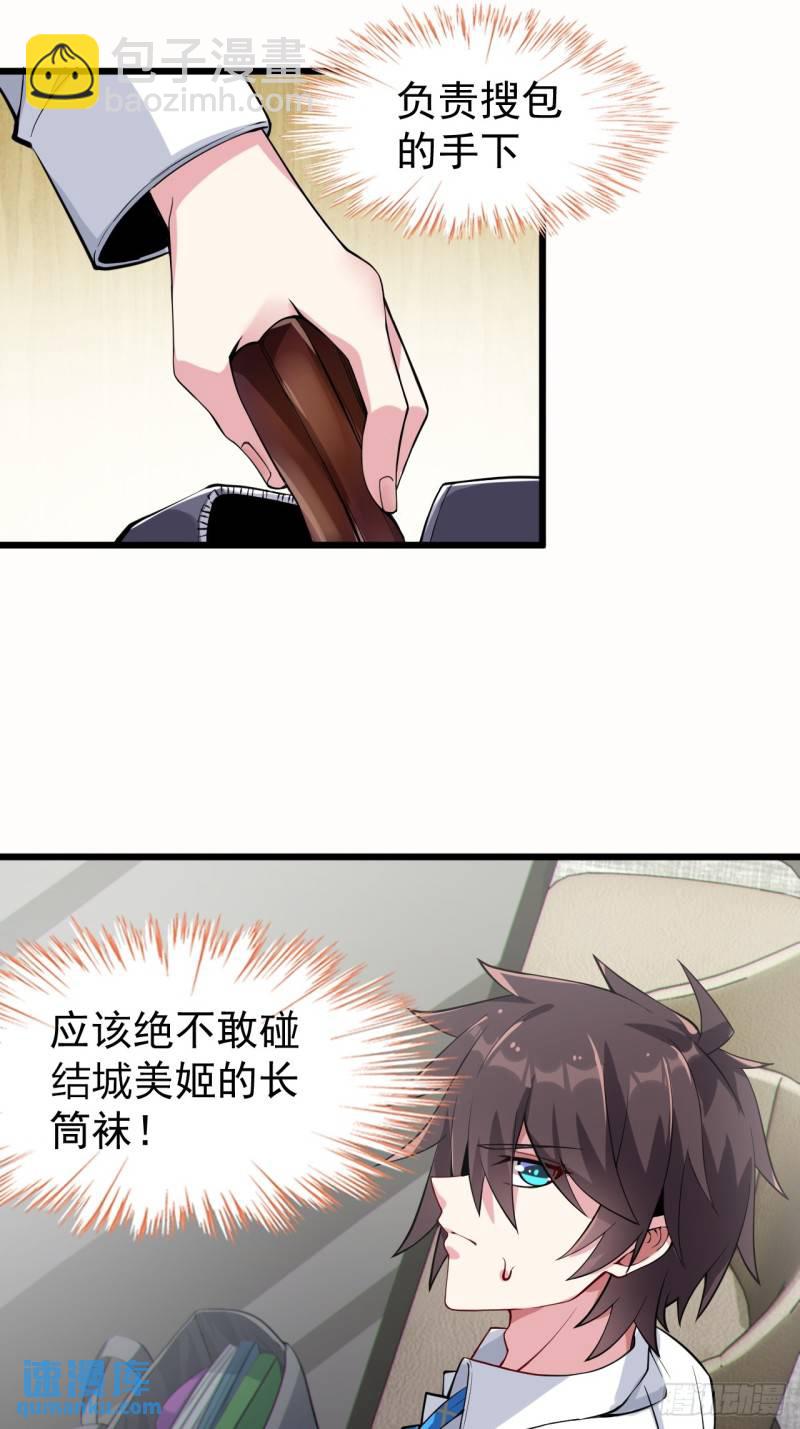 第十七话：保护男友而杀人也太&hellip;-第18话