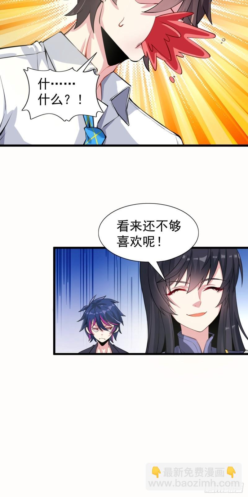 第十七话：保护男友而杀人也太&hellip;-第18话