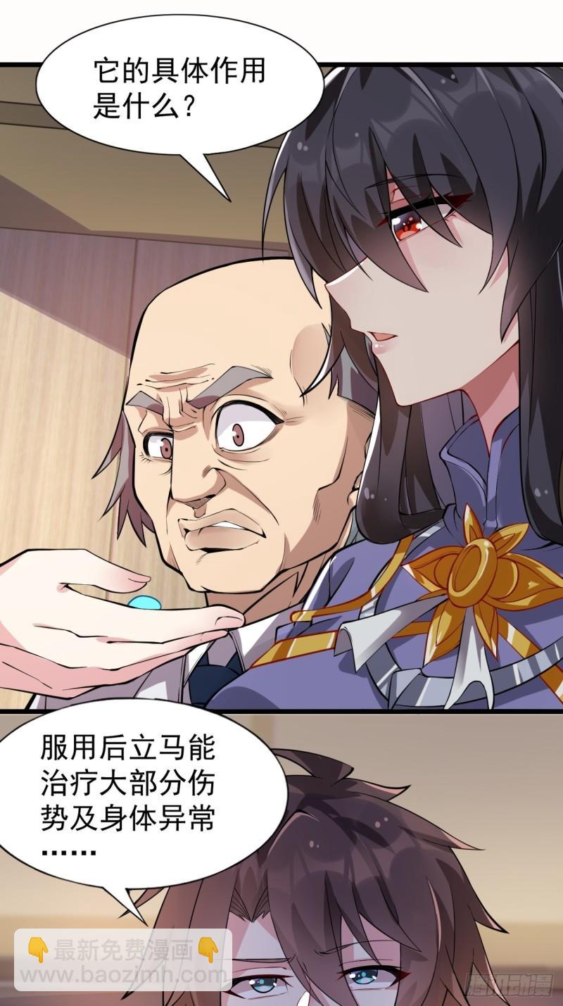 第十七话：保护男友而杀人也太&hellip;-第18话