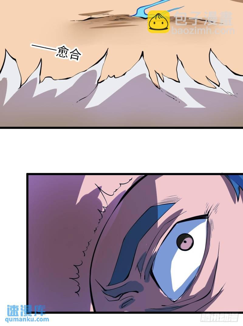 第十七话：保护男友而杀人也太&hellip;-第18话