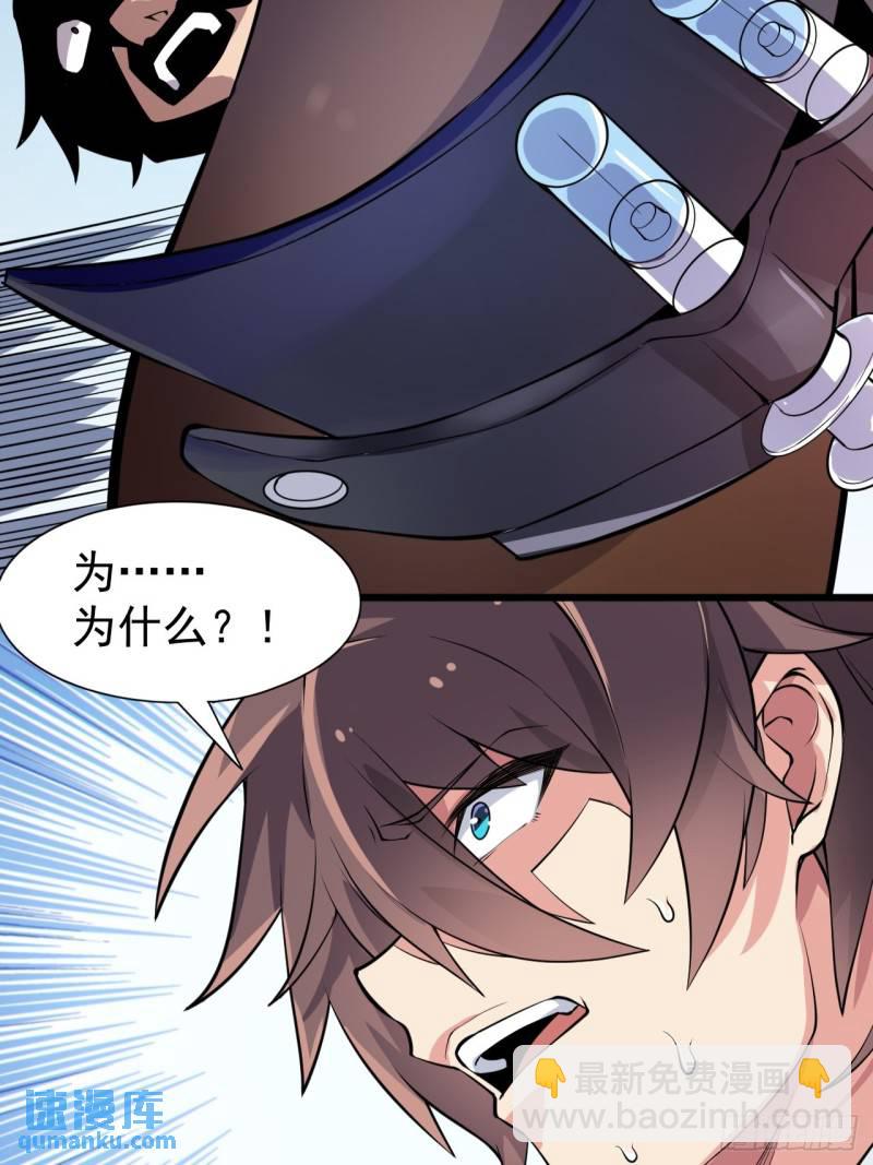 第十七话：保护男友而杀人也太&hellip;-第18话