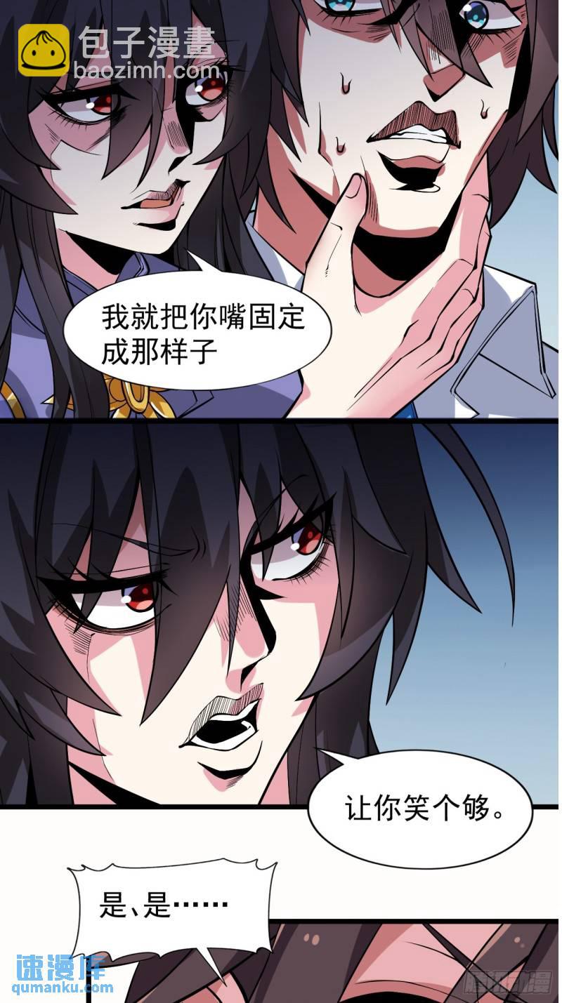 第十七话：保护男友而杀人也太&hellip;-第18话