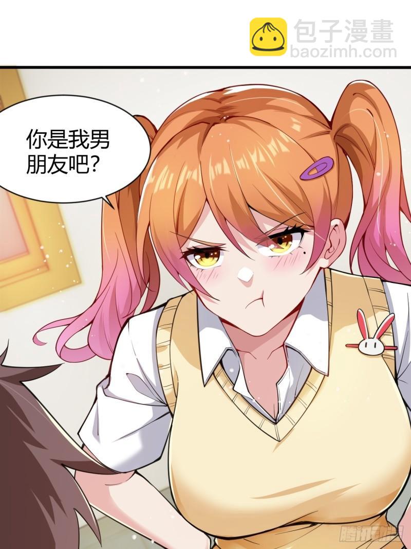 第十九话：她又来了！(1/2)-第20话