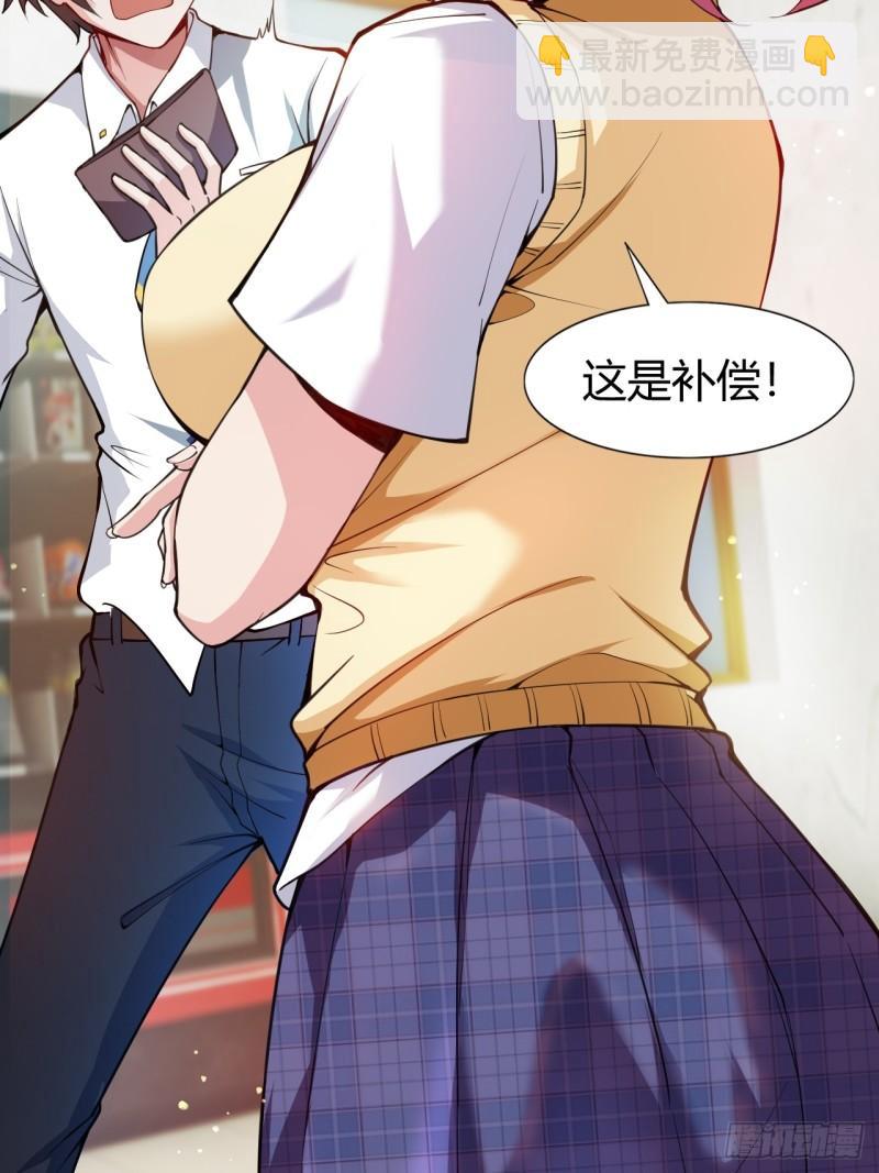 第十九话：她又来了！(1/2)-第20话