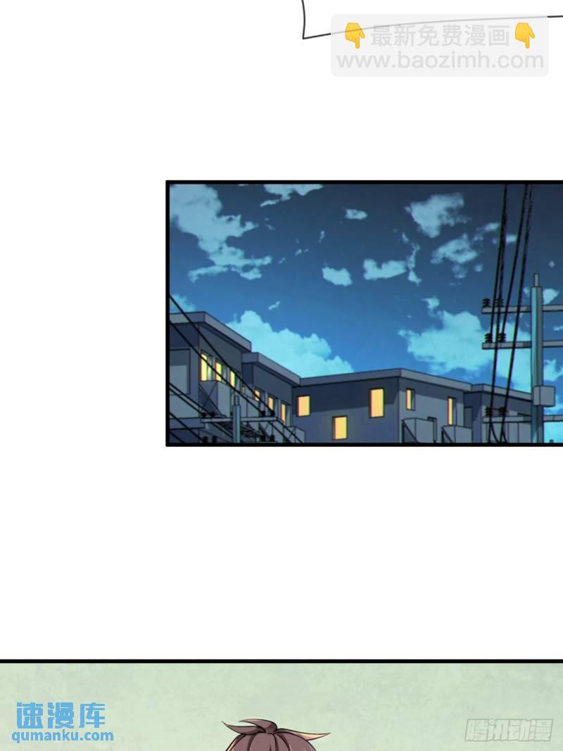 第十九话：她又来了！(1/2)-第20话