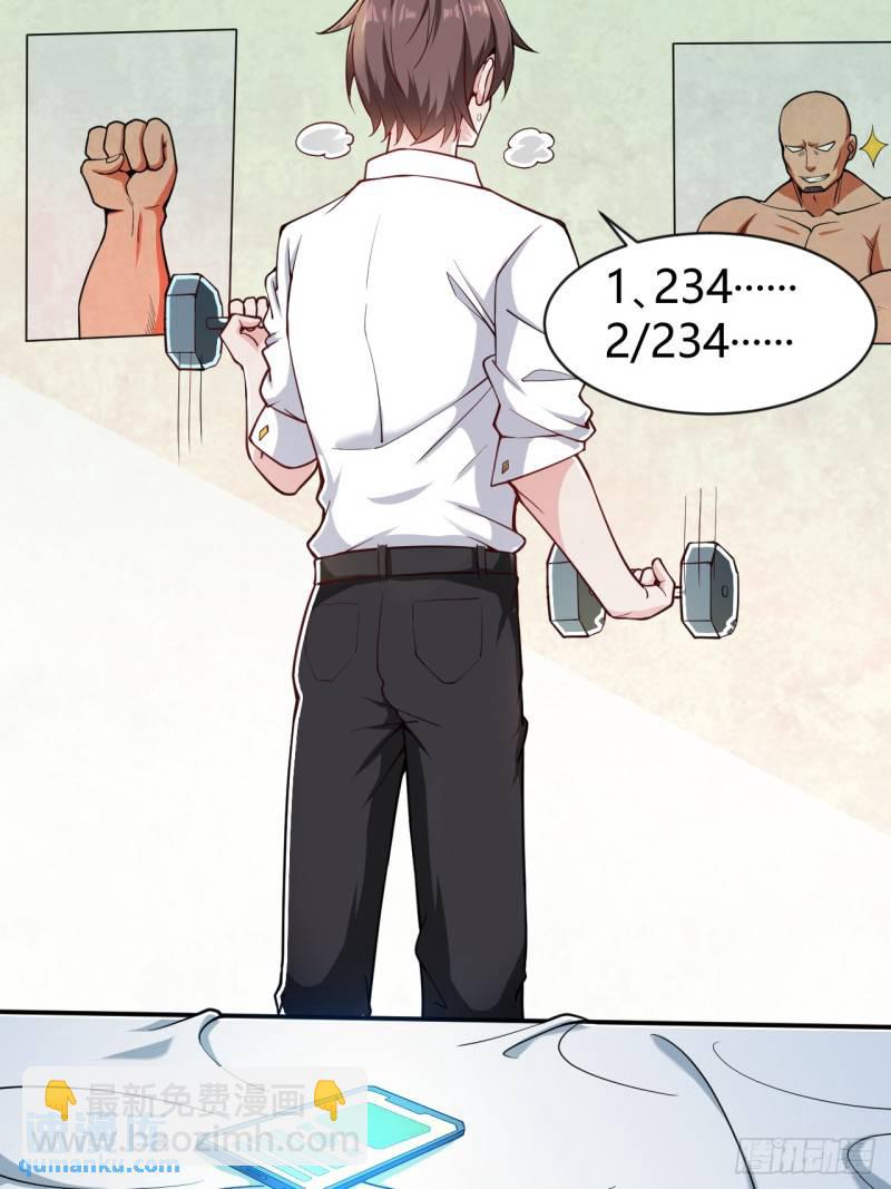 第十九话：她又来了！(1/2)-第20话