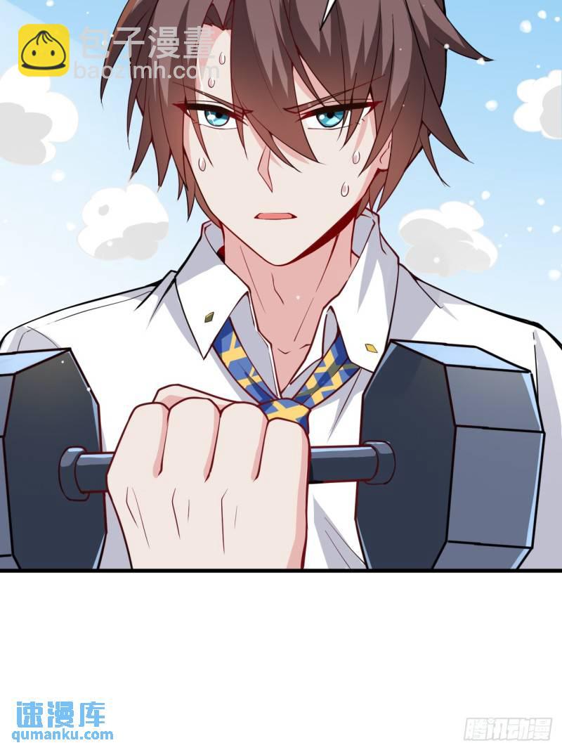 第十九话：她又来了！(1/2)-第20话