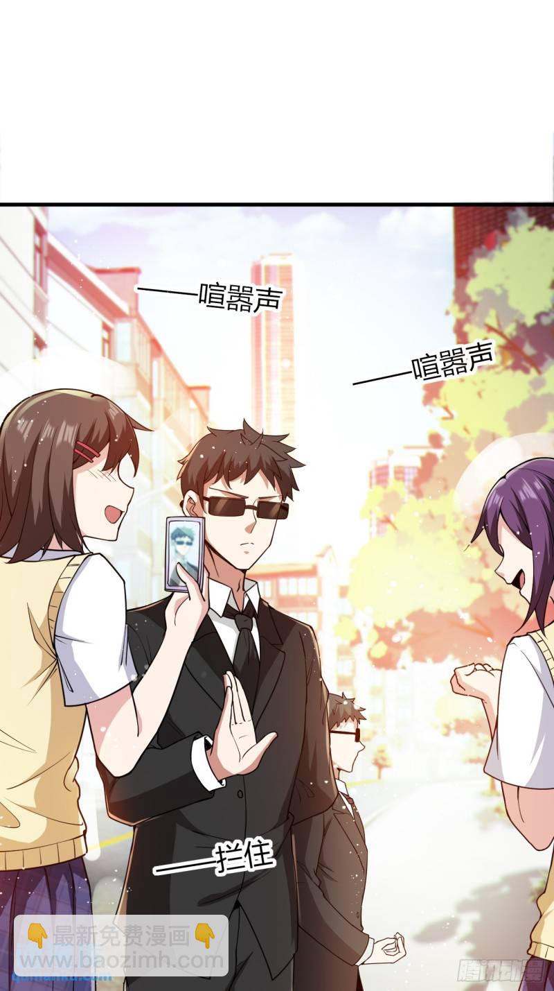 第十九话：她又来了！(1/2)-第20话