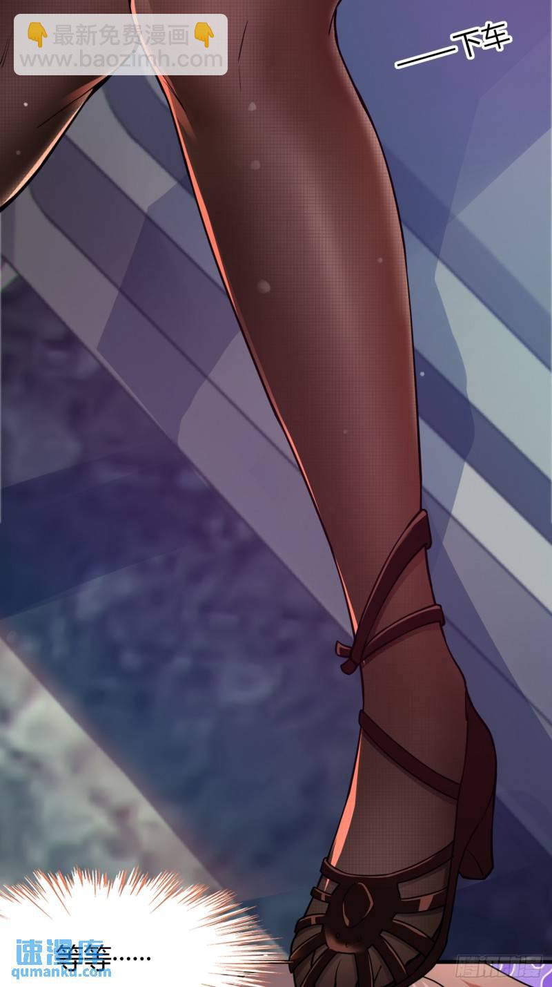 第十九话：她又来了！(1/2)-第20话