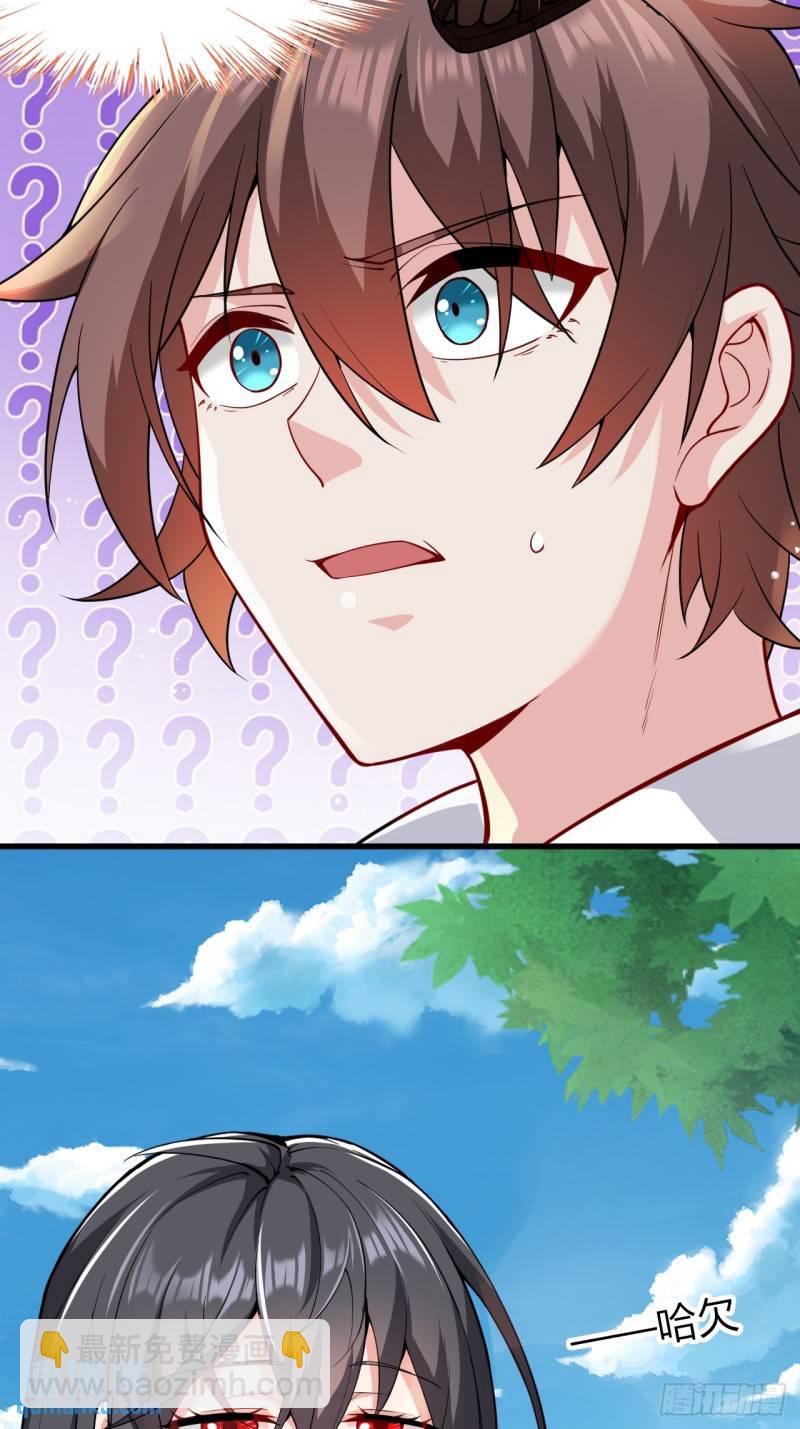 第十九话：她又来了！(1/2)-第20话