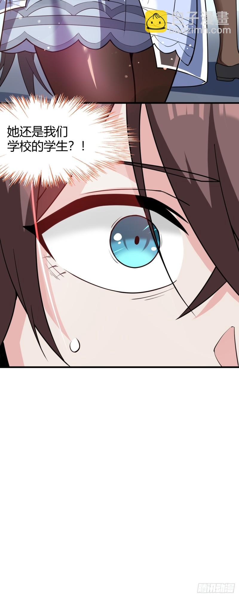 第十九话：她又来了！(1/2)-第20话