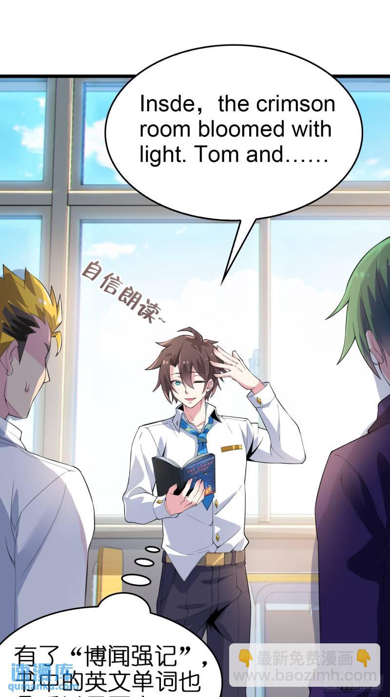 第十九话：她又来了！(1/2)-第20话