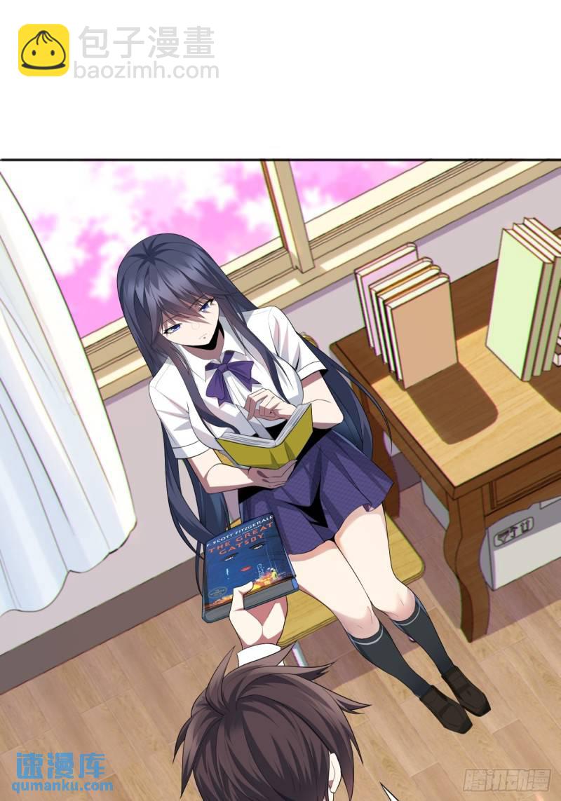 第十九话：她又来了！(1/2)-第20话